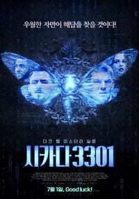 Poster 6