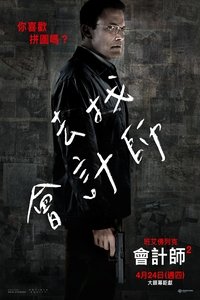 Poster 59