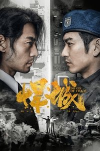 Poster for Season 1