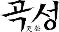 Logo 5