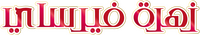 Logo 10