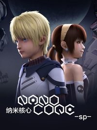 Poster for Specials