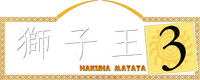 Logo 19