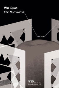 Poster for Microwave