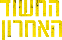 Logo 10