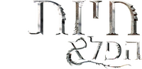 Logo 5