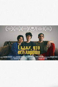 Poster for Tell her everything is fine