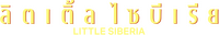 Logo 0