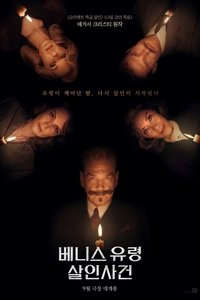 Poster 96