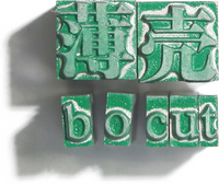 Bocut Films