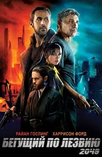 Poster 156