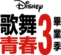 Logo 1