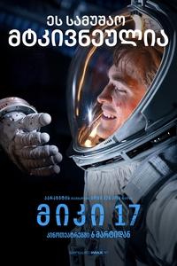 Poster 121