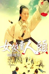 Poster 2