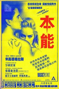 Poster 83