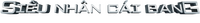 Logo 12