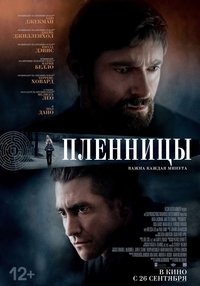 Poster 65