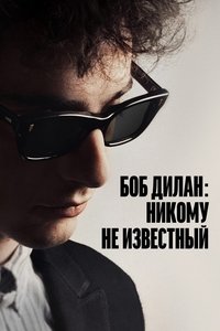 Poster 138