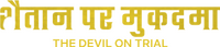Logo 21