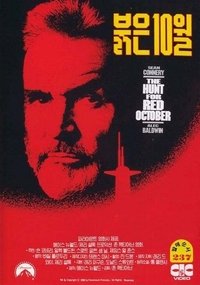 Poster 86