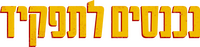 Logo 8