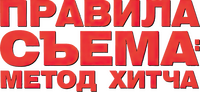 Logo 2