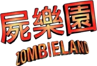 Logo 18