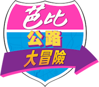 Logo 8