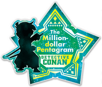 Logo 9
