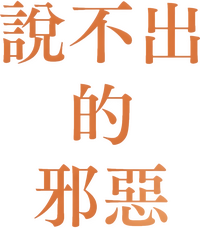 Logo 7