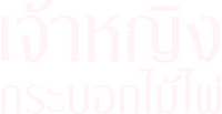 Logo 13