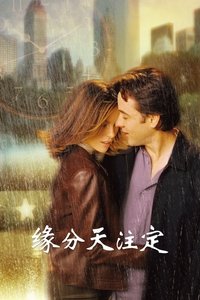Poster 7
