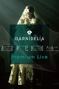 Poster for GARNiDELiA『起死回生』Premium Live