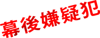 Logo 12