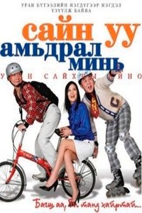 Poster 1