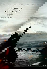 Poster 38