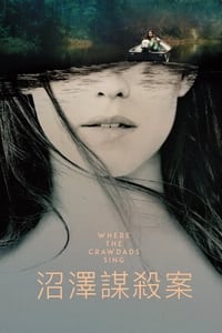 Poster 96
