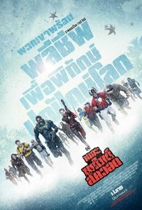 Poster 118