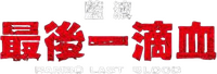 Logo 13