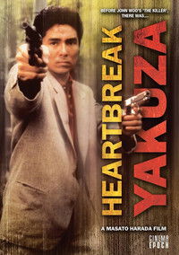 Poster for The Heartbreak Yakuza