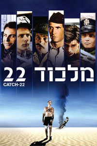 Poster 23