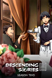 Poster for Descending Stories: Showa Genroku Rakugo Shinju