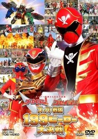 Poster 3