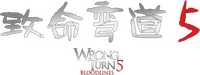 Logo 8