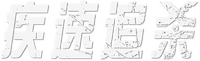Logo 10