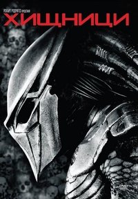 Poster 41