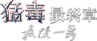 Logo 40