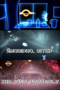 Poster for The Wind Probably