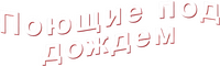 Logo 10