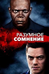 Poster 27